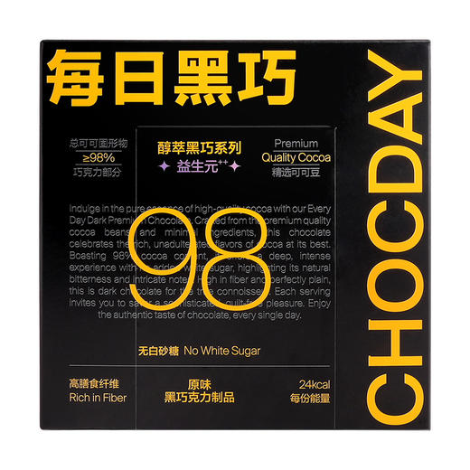 黑巧克力（6片装）6盒组合装 商品图0