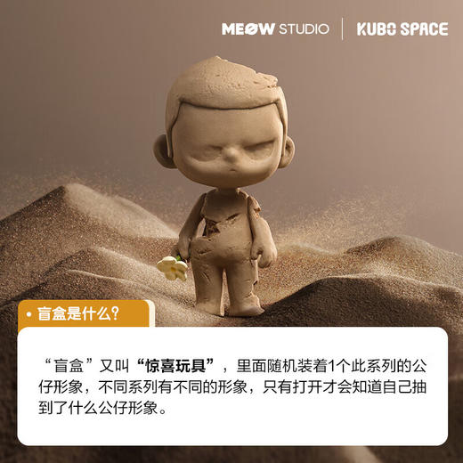 POP MART泡泡玛特 KUBO呼吸感应系列手办盲盒 商品图3