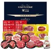 【现货】26年缤纷肉肉安格斯和牛牛肉组合1088型 商品缩略图0