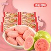 欢特思番石榴味软糖30g/口感丰富 一袋尝遍多种果味064608 商品缩略图4
