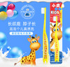 【直发】小鹿妈妈儿童牙刷2-13岁宝宝小孩乳牙牙刷*4支 商品缩略图5