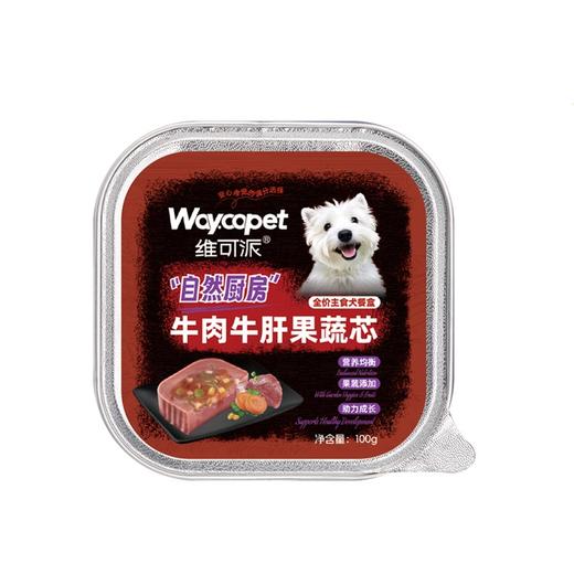 维可派犬湿粮自然厨房主食餐盒系列 商品图0