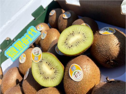 百泽奇异果一箱 商品图3