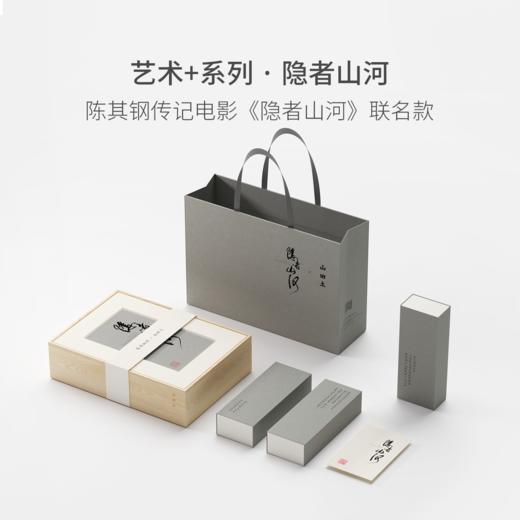 山田土&隐者山河电影联名款 景谷白茶 商品图0