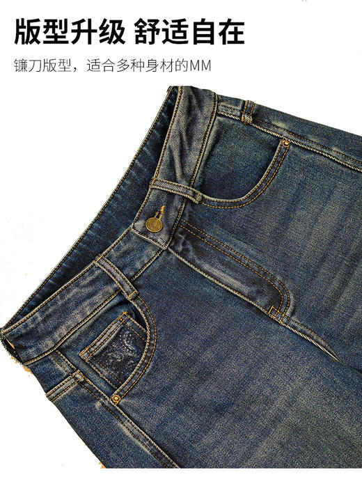 M1臣禾	【牛仔茧型裤】百搭休闲裤	JZ254060458 商品图7