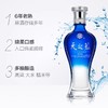 天之蓝绵柔型白酒42度520ml 商品缩略图1