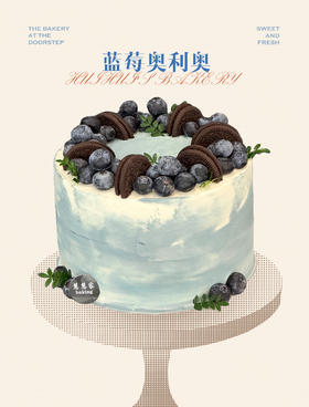 蓝莓奥利奥