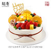 缤果花园·热带风情·生日蛋糕 商品缩略图3