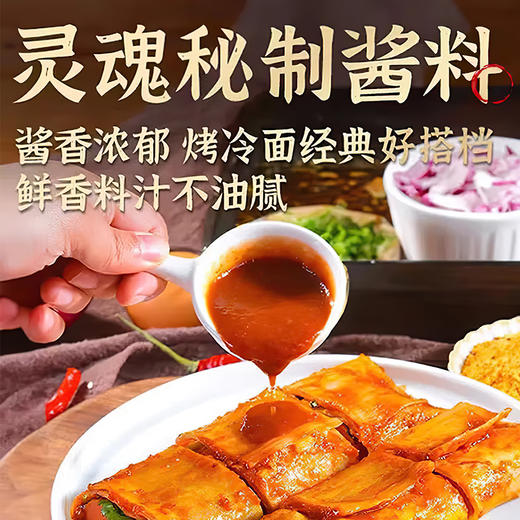 笨磨坊牌哈尔滨烤冷面600g 商品图2