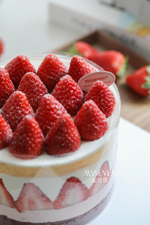 草莓雪山 商品图2