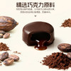 得多木盒装酒心巧克力制品125g /250g酒香浓郁 回味绵长 045570/045571 商品缩略图1