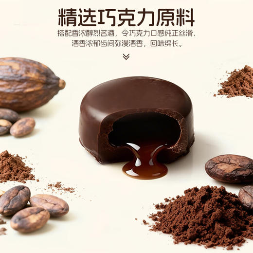 得多木盒装酒心巧克力制品125g /250g酒香浓郁 回味绵长 045570/045571 商品图1