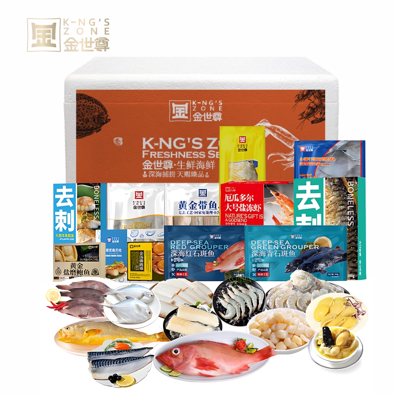 【现货】优质海产组合888型