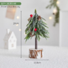 圣诞的口袋系列-圣诞树 商品缩略图0