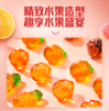 65g阿麦斯4D爆汁软糖葡萄味 商品缩略图1