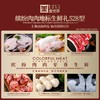【现货】地标生鲜组合528型 商品缩略图1