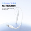 倍思 笔畅 PJ1 迷你电容笔充电舱 皓月白 商品缩略图3