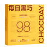 黑巧克力（6片装）6盒组合装 商品缩略图7