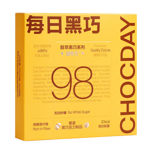 黑巧克力（6片装）6盒组合装 商品图7