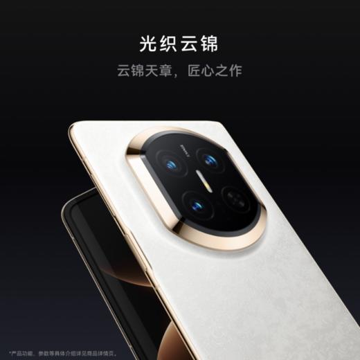【二手良机】HUAWEI Mate X7 超可靠折叠玄武架构 第二代红枫影像 华为折叠屏 商品图2