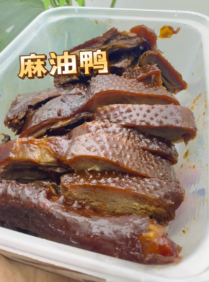 【周五到】瑞安麻油鸭 半只 跑遍瑞安找对味！这只麻油鸭刚出锅就香到跺脚，皮脆咬着爆汁