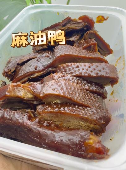 瑞安麻油鸭 半只 跑遍瑞安找对味！这只麻油鸭刚出锅就香到跺脚，皮脆咬着爆汁 商品图0