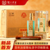  泸州老窖【双重非遗文化载体·活字印刷联名】翰林印·锦藏52度浓香型500ml*6 商品缩略图0