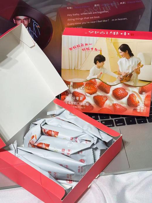 中街1946雪糕一盒 商品图2