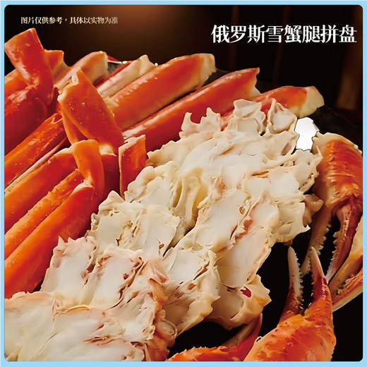 【现货】超级锦鲤进口海鲜礼888型 商品图2