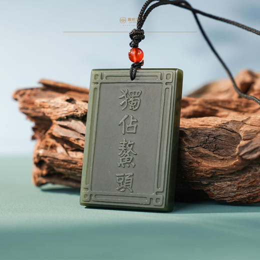 「精品黑羊脂」系列【独占鳌头】 商品图5