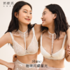 【积分兑换随单礼】【十周年限定】奶糖派拾光颈饰性感蕾丝可调节文胸配件（不包邮，随内衣发出） 商品缩略图4