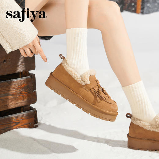 预售|Safiya/索菲娅2025流苏一脚蹬加绒毛毛鞋厚底雪地靴SFD4112286 商品图5