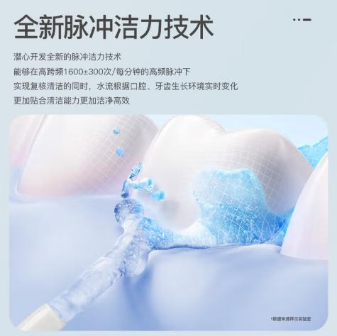 拜尔电动冲牙器M3PLUS 商品图5