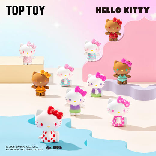 TOP TOY Hello Kitty夏日彩虹糖系列盲袋（单袋） 商品图0