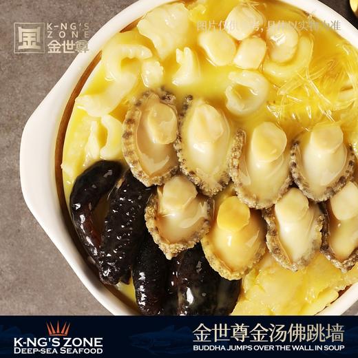 【现货】优质海产组合888型 商品图4