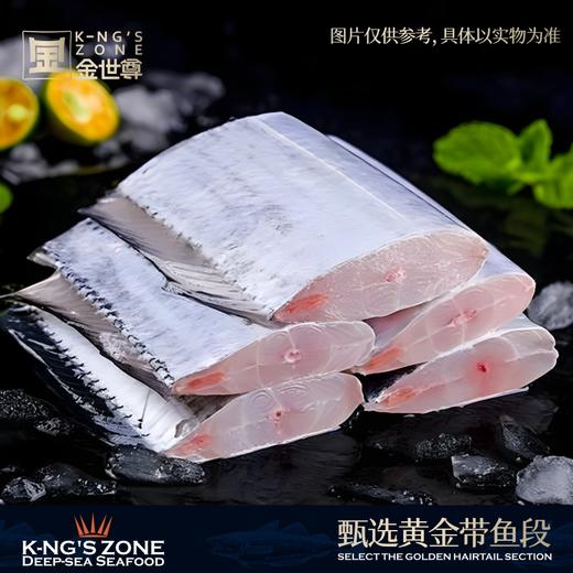 【现货】优质海产组合598型 商品图2