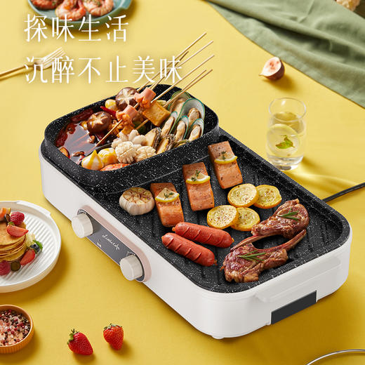 小画仙烤涮一体锅LSKG-1559 商品图2