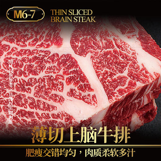 【现货】澳洲金标和牛礼盒888型 商品图2