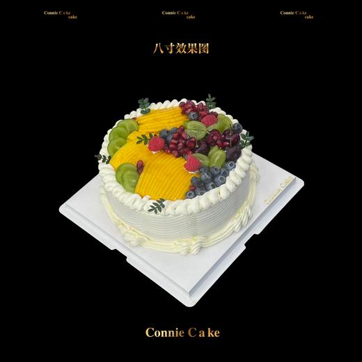 鲜果漫境·甜萃水果蛋糕 商品图1