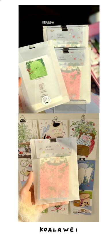 awei丨2026年月历卡A7 商品图0