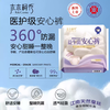 木木柯秀蚕丝益生菌安心裤4+1-L码 商品缩略图2