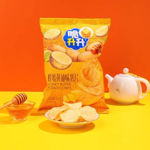 【脆升升】蜂蜜黄油味 香脆马铃薯片 60g | 蜂蜜黄油香·甜咸酥脆绝配 | 网红爆款零食·一片一片停不下来 | 追剧零食·下午茶点·闺蜜分享·新口味首选 商品图2