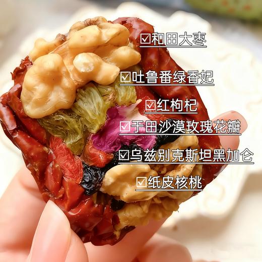 大半个新疆 枣夹核桃 商品图0