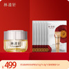 林清轩抗皱肽弹嫩修护眼霜+紧致面膜 商品缩略图0