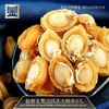 【现货】地标生鲜组合1088型 商品缩略图4