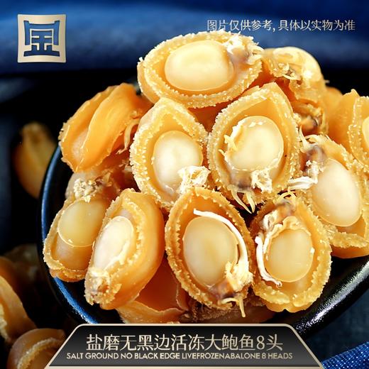 【现货】地标生鲜组合1088型 商品图4