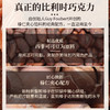 吉利莲比利时鎏金礼盒巧克力制品138克 愉悦组合 多重享受 040312 商品缩略图2