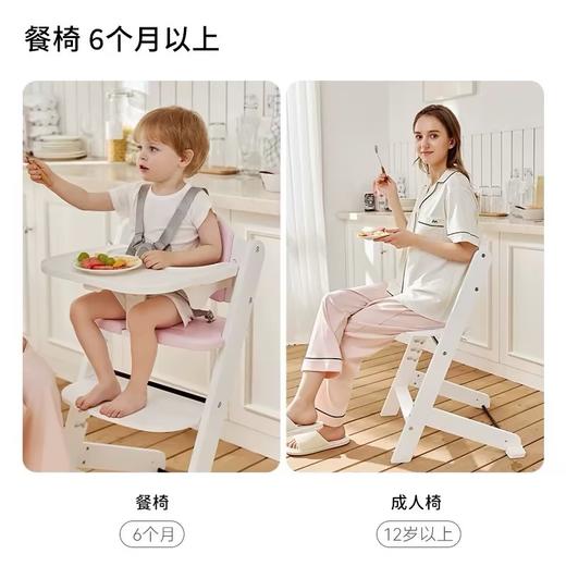 mima venus木质餐椅 儿童成长椅五件套宝宝高脚餐椅 商品图1