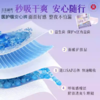 木木柯秀蚕丝益生菌安心裤4+1-L码 商品缩略图1