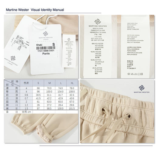 Martine Wester 女士 科技 德国 超高速发热绒  面料束脚口慢跑裤 锥形裤型11315558 商品图8